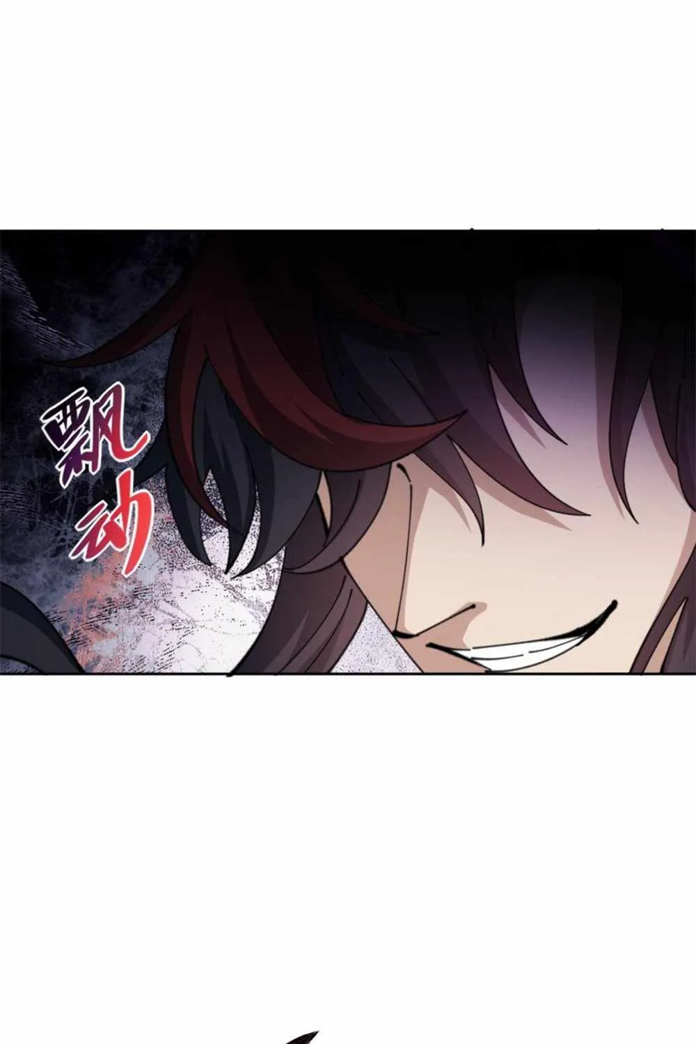 Master: This rebellious disciple is definitely not the Holy Son Chapter 26 page 63 - 