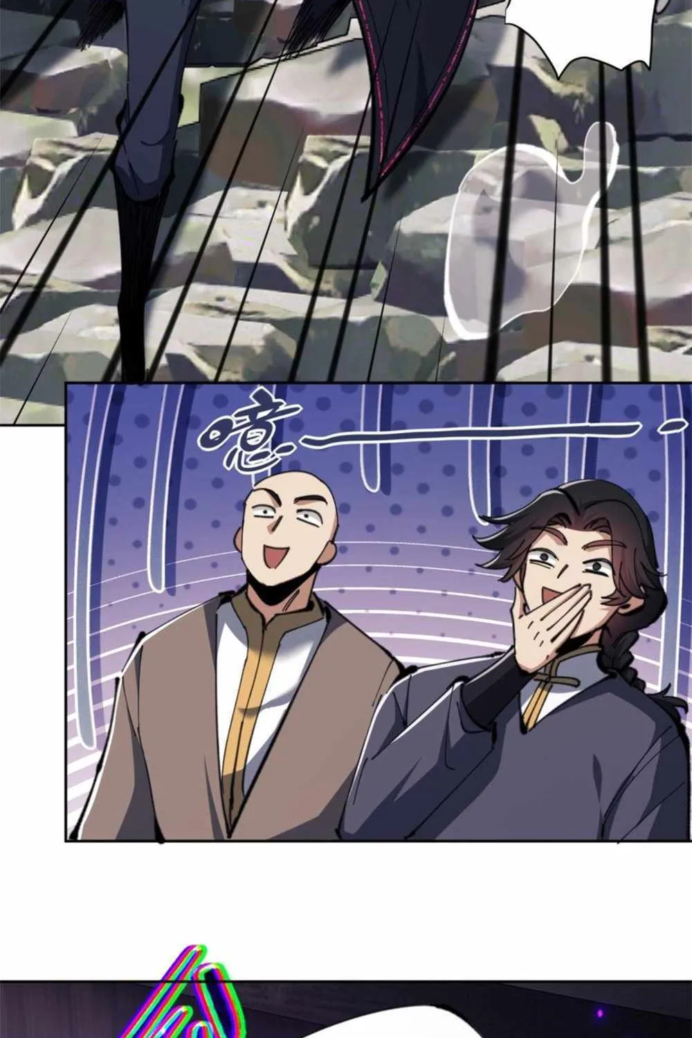 Master: This rebellious disciple is definitely not the Holy Son Chapter 26 page 71 - 