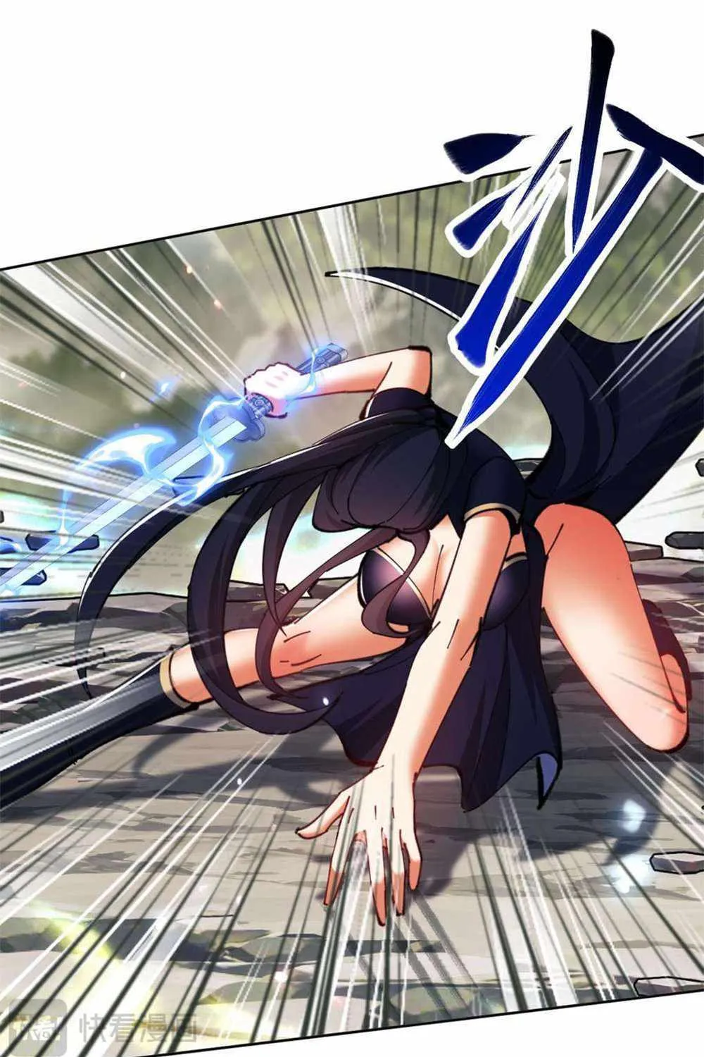 Master: This rebellious disciple is definitely not the Holy Son Chapter 27 page 29 - 
