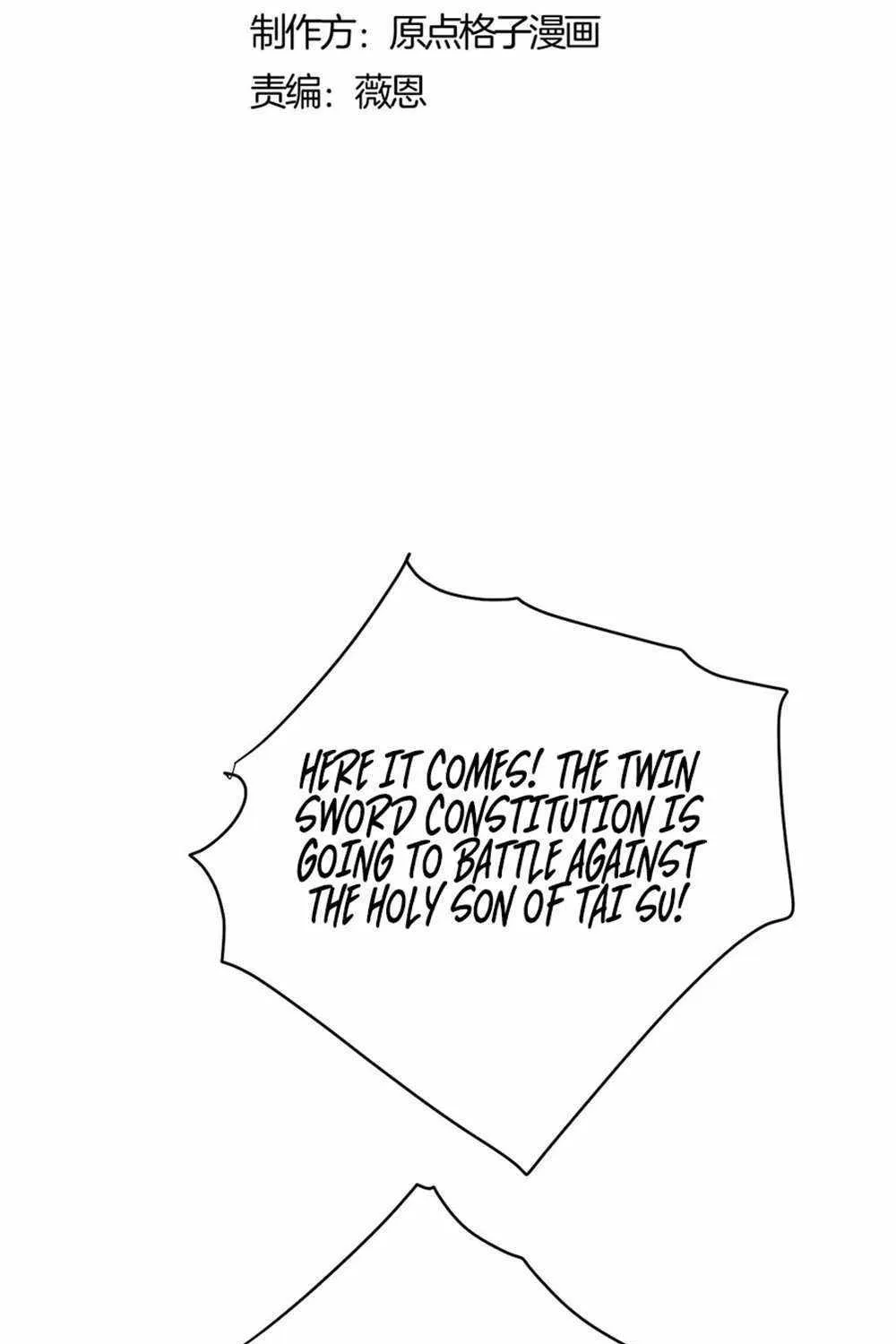 Master: This rebellious disciple is definitely not the Holy Son Chapter 27 page 4 - 