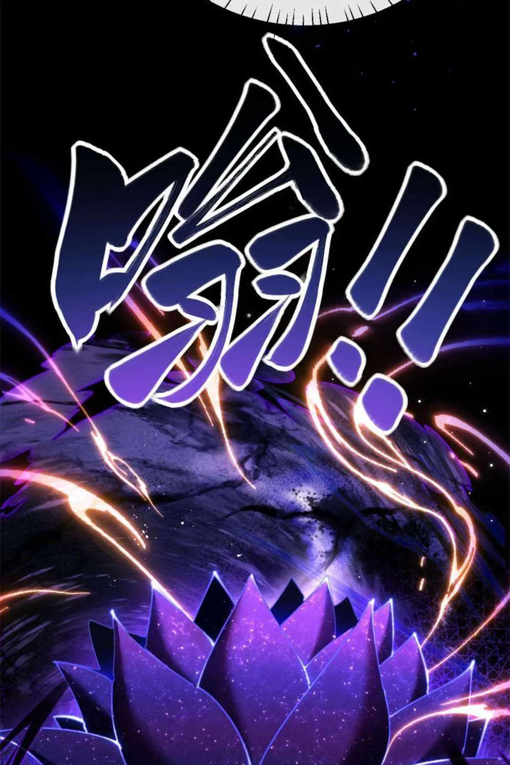 Master: This rebellious disciple is definitely not the Holy Son Chapter 27 page 61 - 