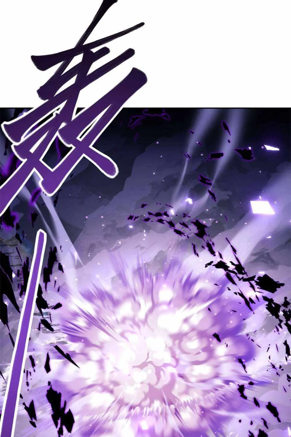 Master: This rebellious disciple is definitely not the Holy Son Chapter 27 page 65 - 