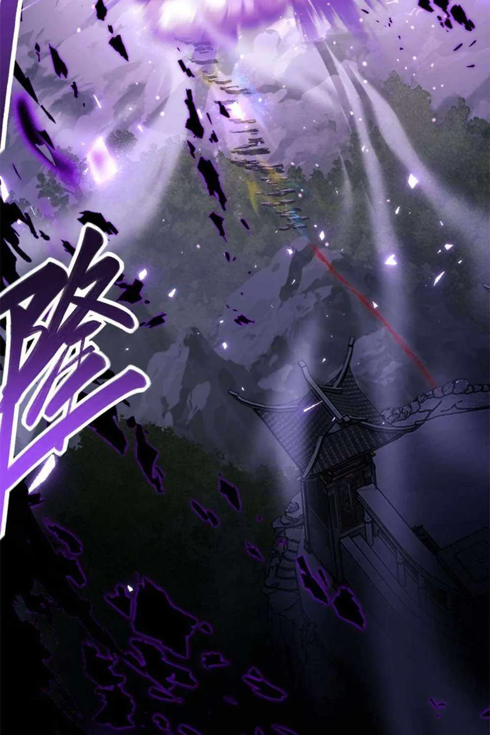 Master: This rebellious disciple is definitely not the Holy Son Chapter 27 page 66 - 