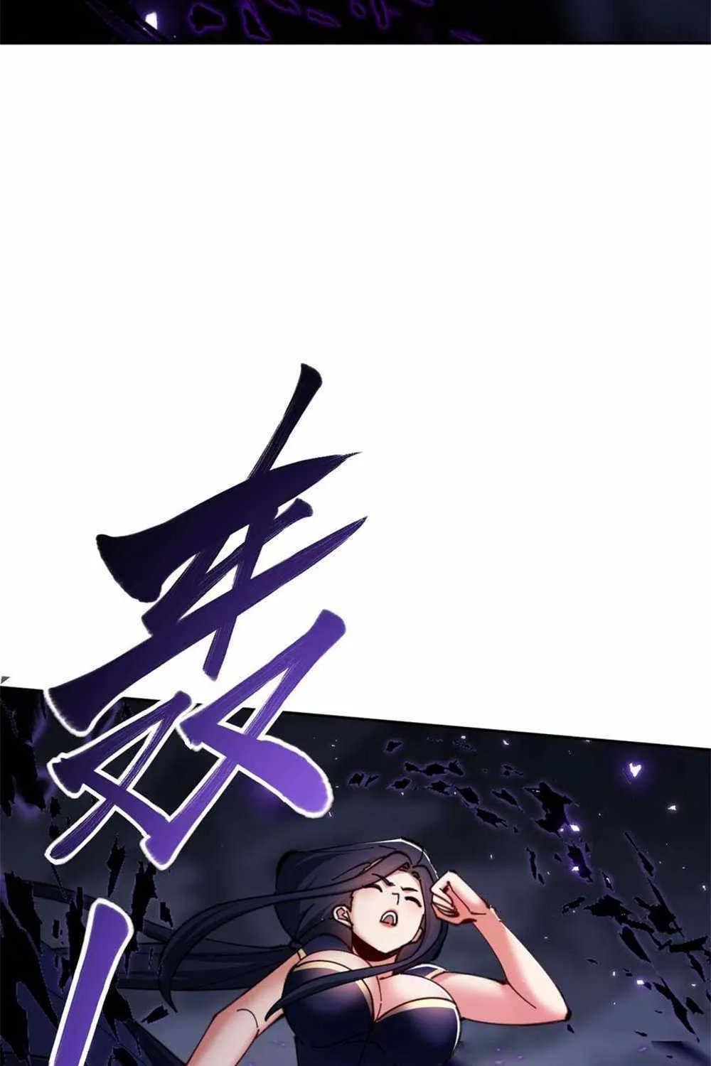 Master: This rebellious disciple is definitely not the Holy Son Chapter 27 page 67 - 