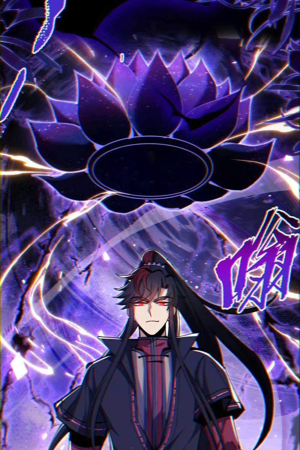 Master: This rebellious disciple is definitely not the Holy Son Chapter 27 page 72 - 