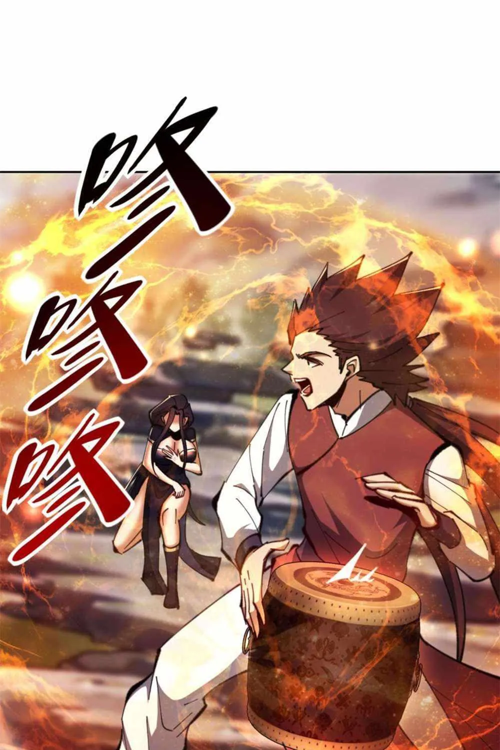 Master: This rebellious disciple is definitely not the Holy Son Chapter 27 page 79 - 