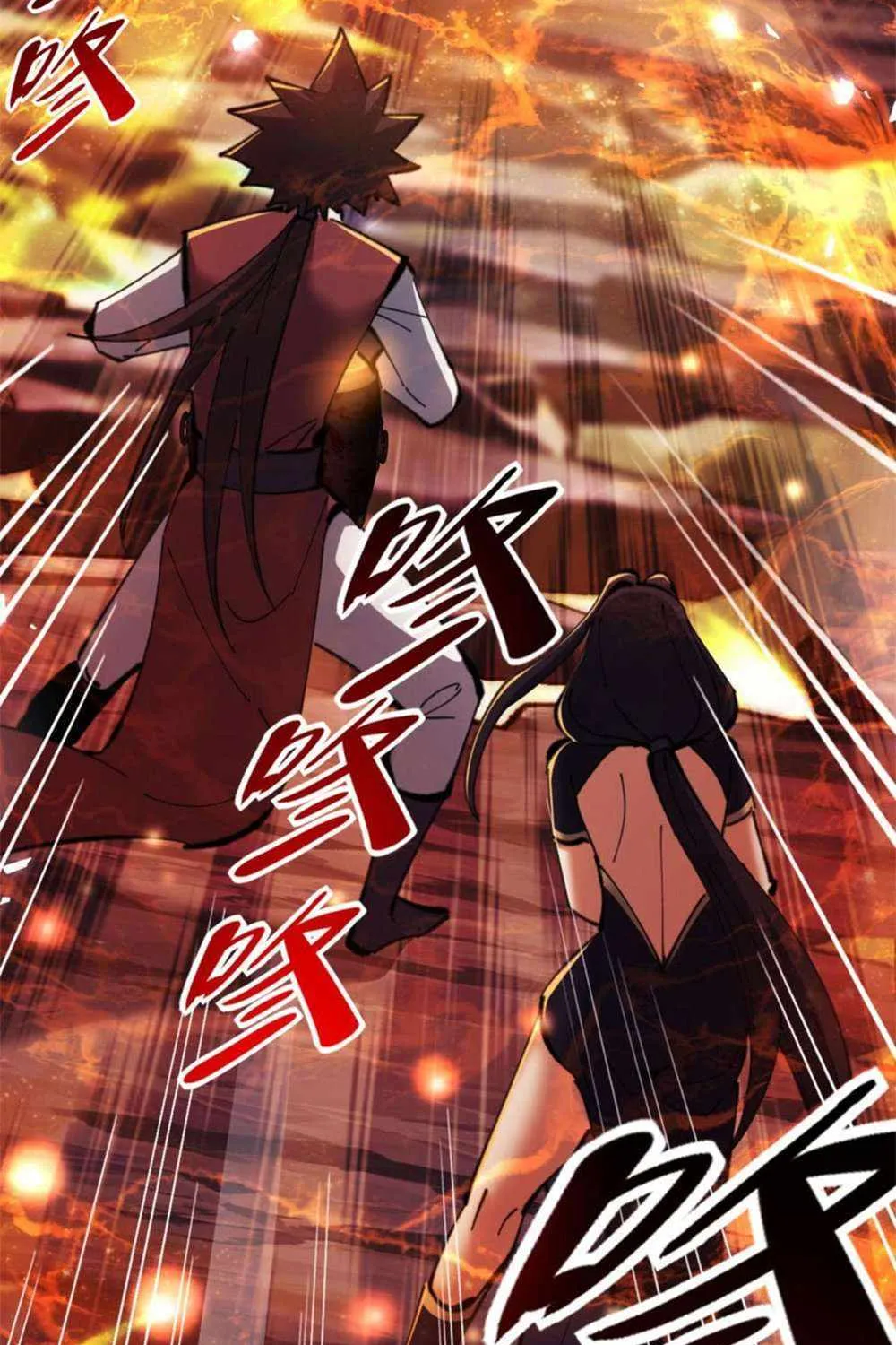 Master: This rebellious disciple is definitely not the Holy Son Chapter 27 page 85 - 