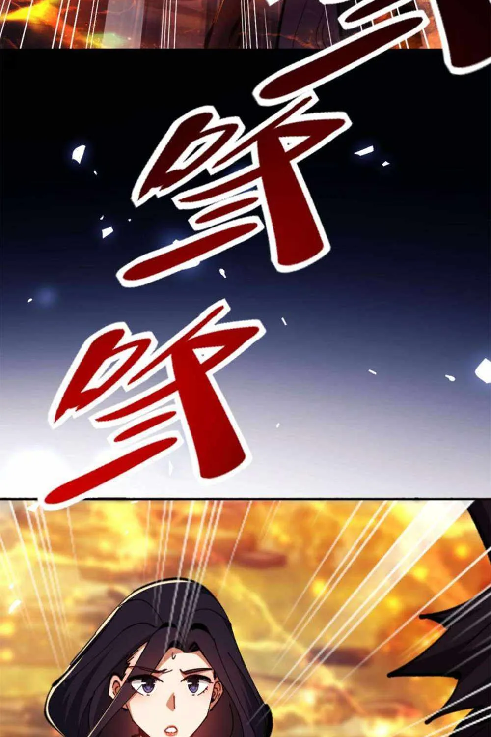 Master: This rebellious disciple is definitely not the Holy Son Chapter 27 page 86 - 