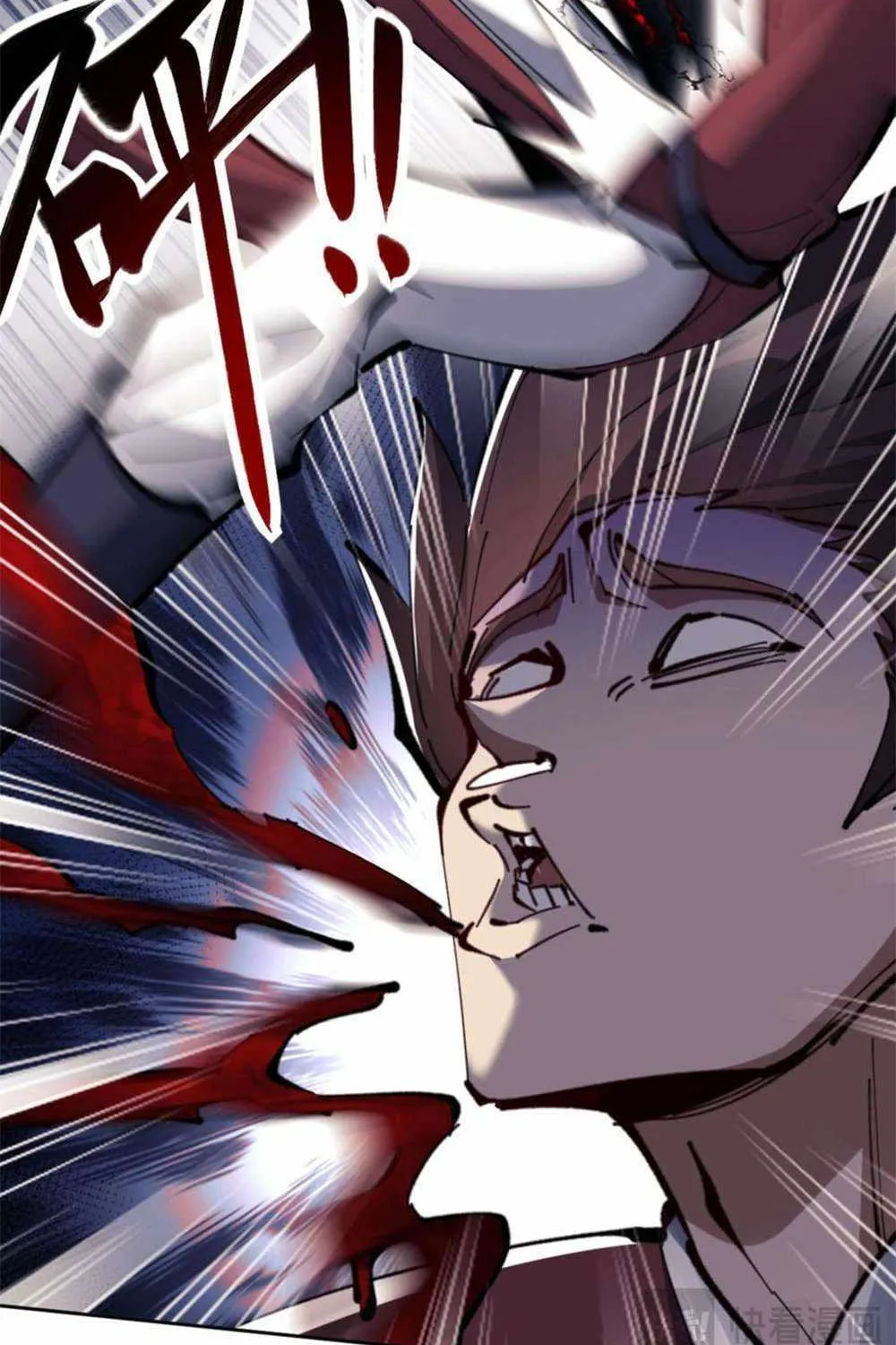 Master: This rebellious disciple is definitely not the Holy Son Chapter 27 page 99 - 