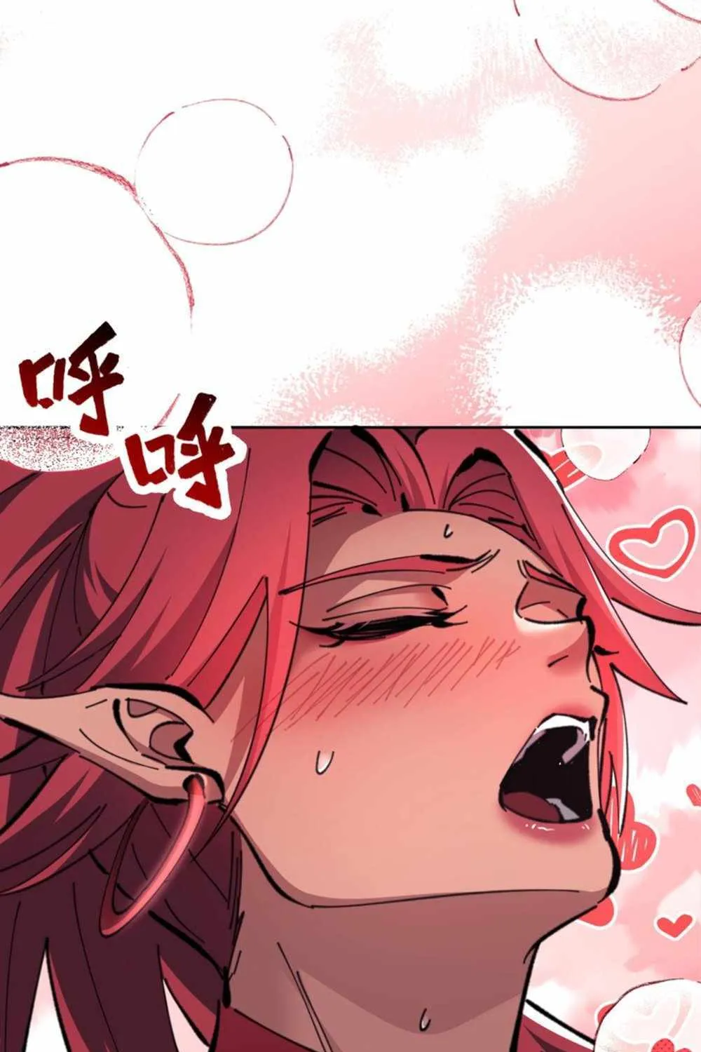 Master: This rebellious disciple is definitely not the Holy Son Chapter 29 page 20 - 