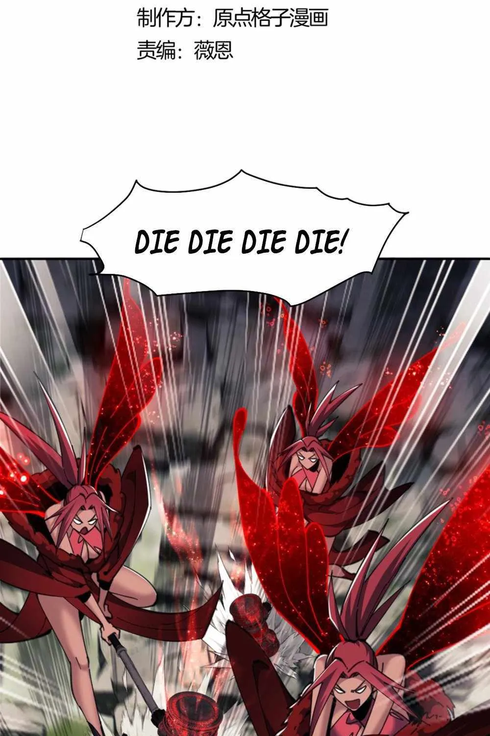 Master: This rebellious disciple is definitely not the Holy Son Chapter 29 page 3 - 