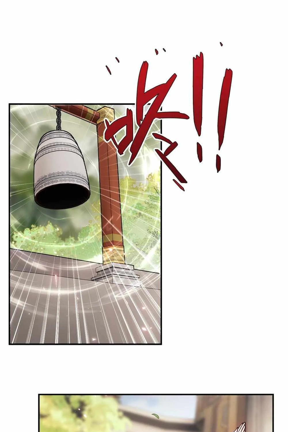 Master: This rebellious disciple is definitely not the Holy Son Chapter 29 page 47 - 