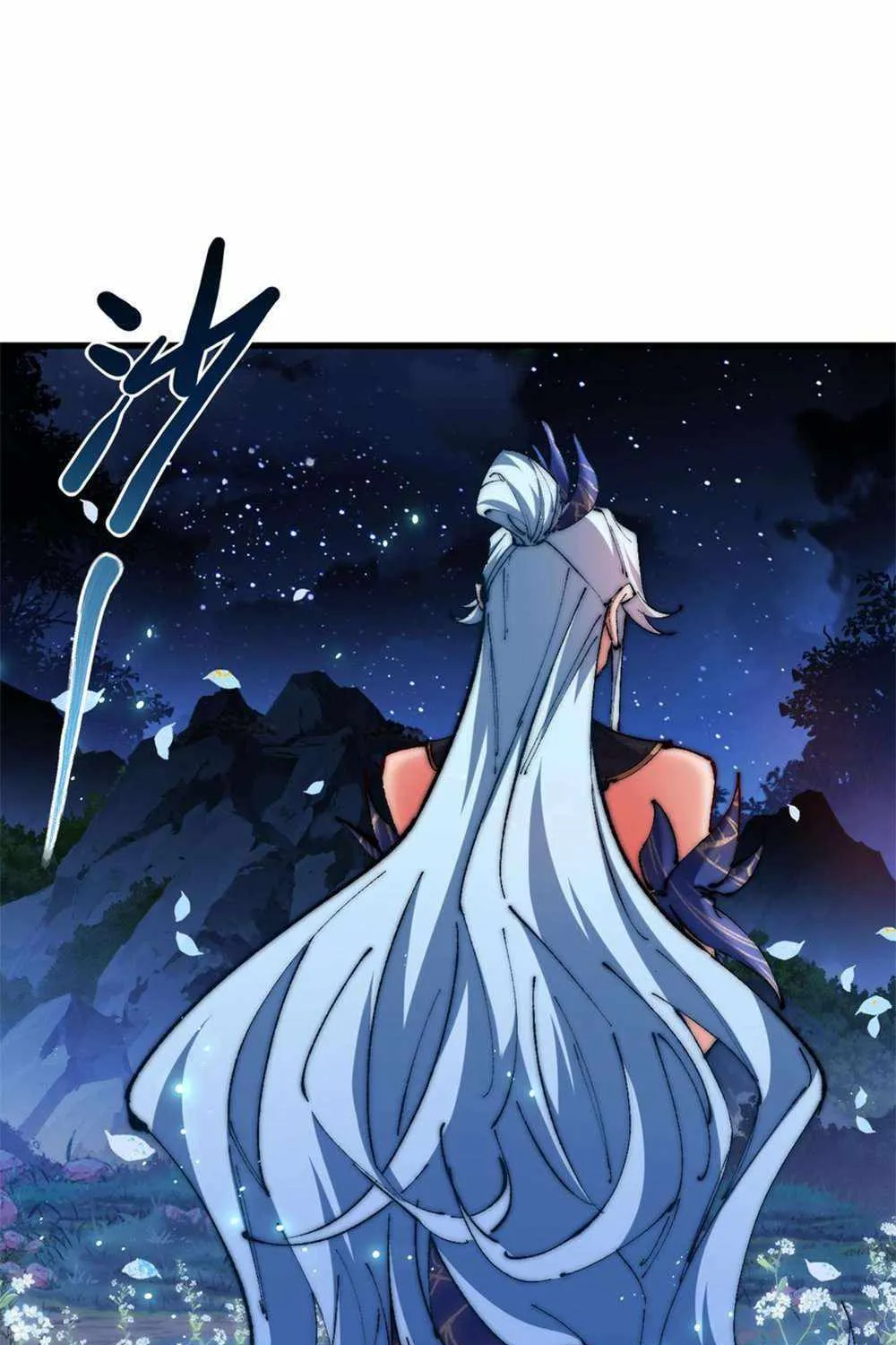 Master: This rebellious disciple is definitely not the Holy Son Chapter 31 page 19 - 