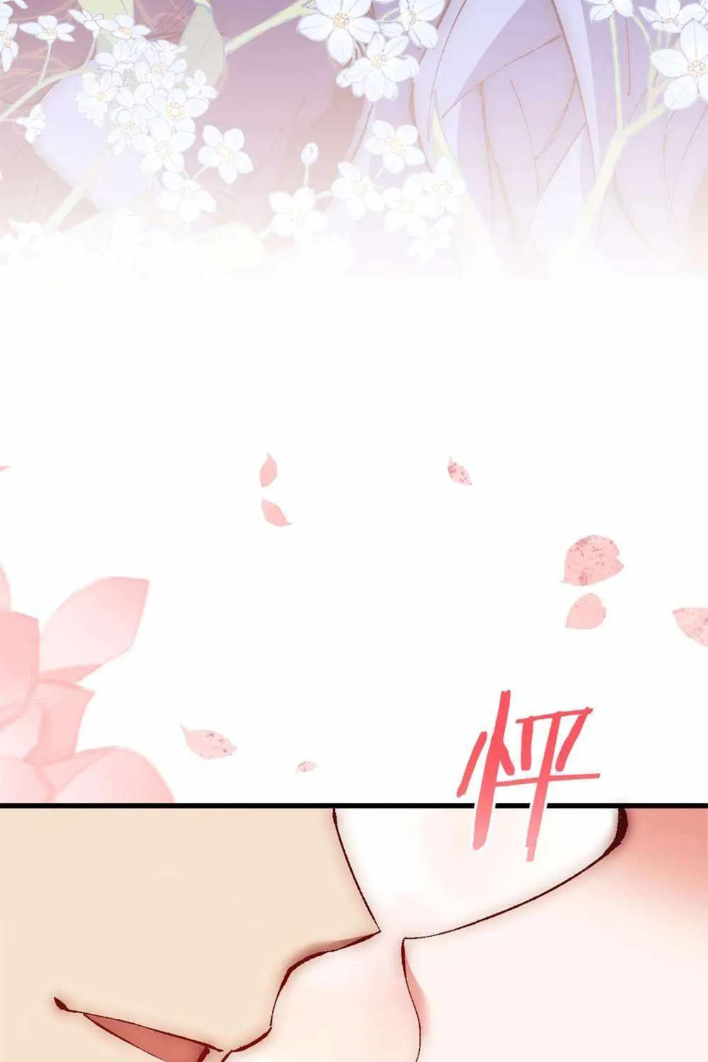 Master: This rebellious disciple is definitely not the Holy Son Chapter 31 page 42 - 