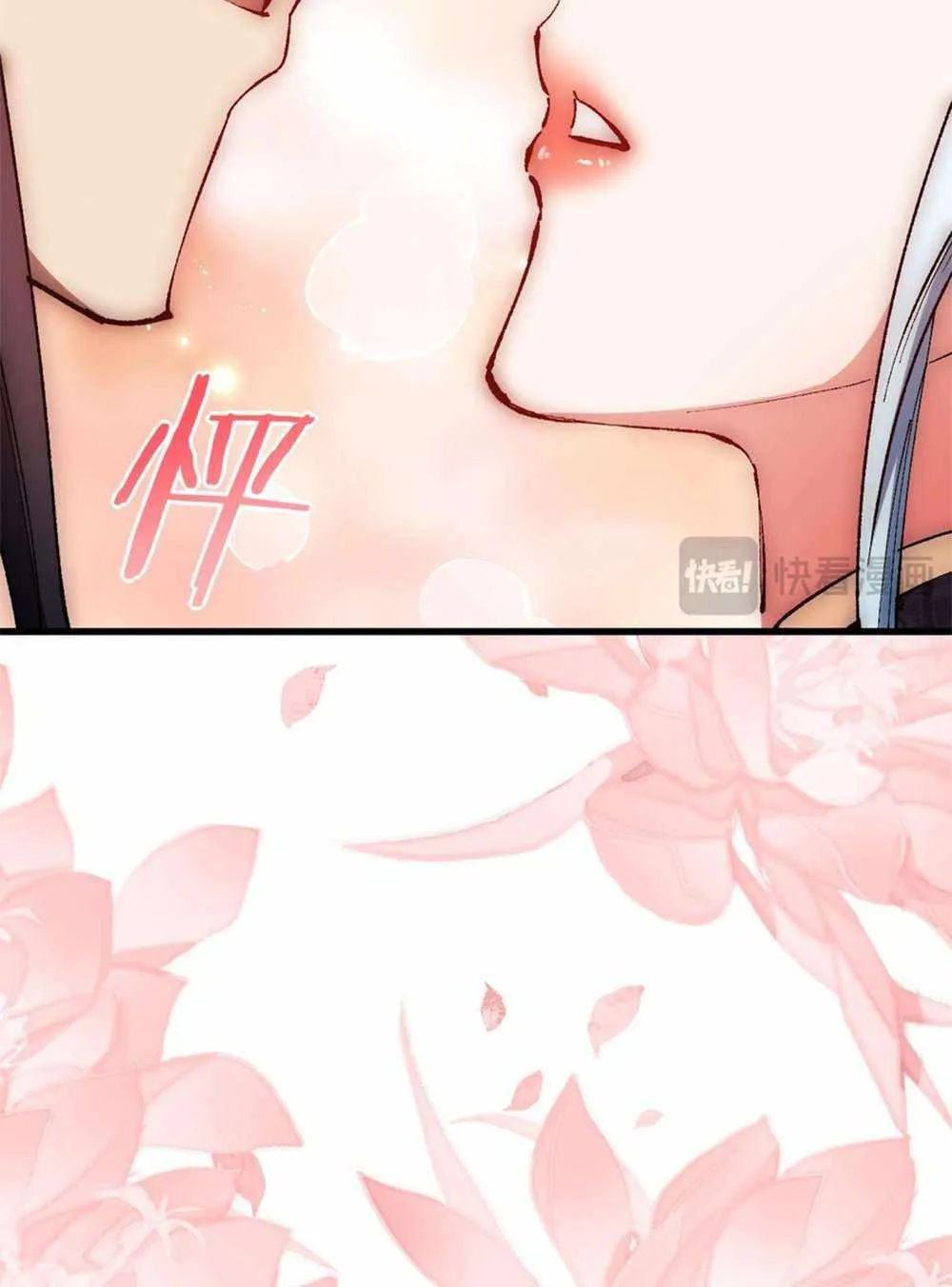 Master: This rebellious disciple is definitely not the Holy Son Chapter 31 page 43 - 