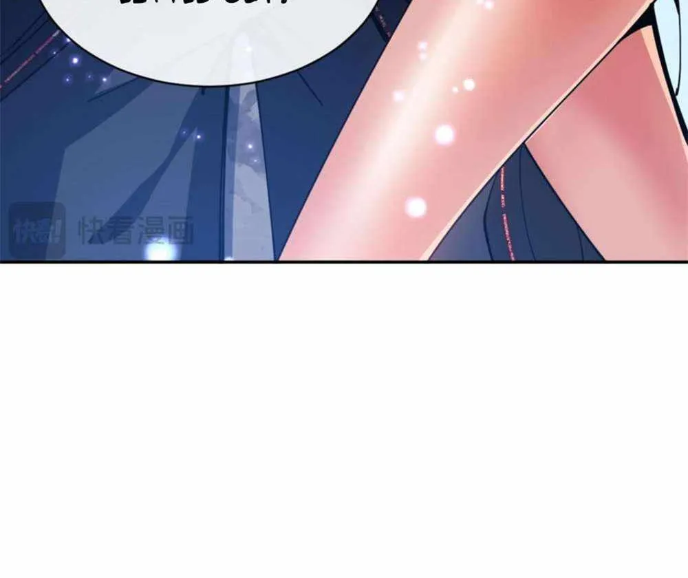 Master: This rebellious disciple is definitely not the Holy Son Chapter 32 page 12 - 