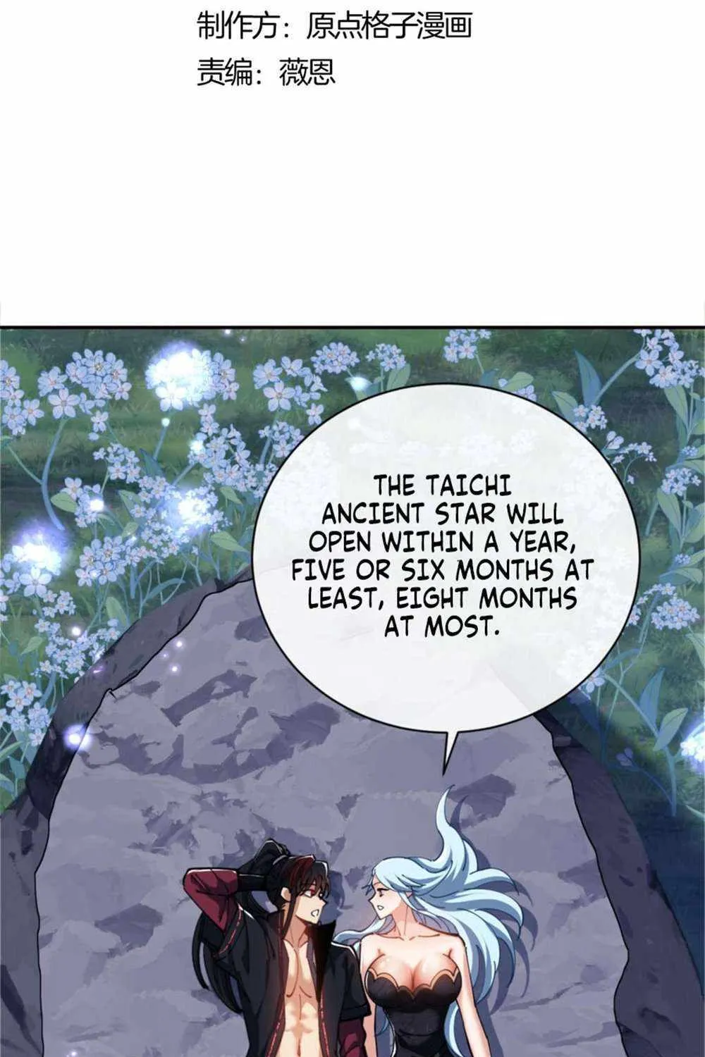 Master: This rebellious disciple is definitely not the Holy Son Chapter 32 page 4 - 