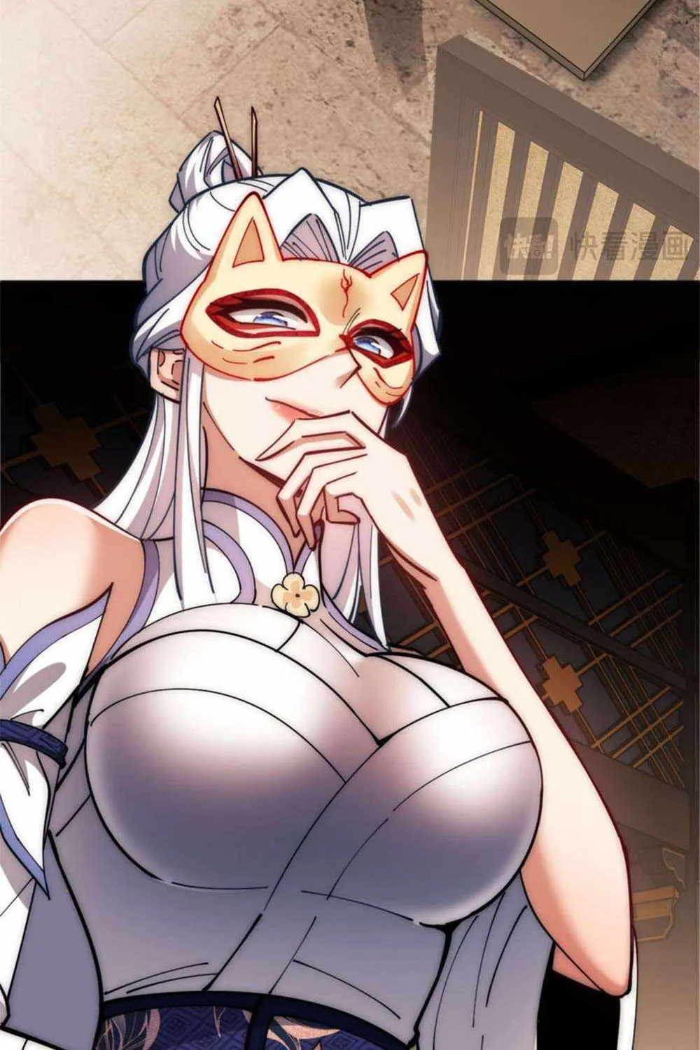 Master: This rebellious disciple is definitely not the Holy Son Chapter 32 page 82 - 