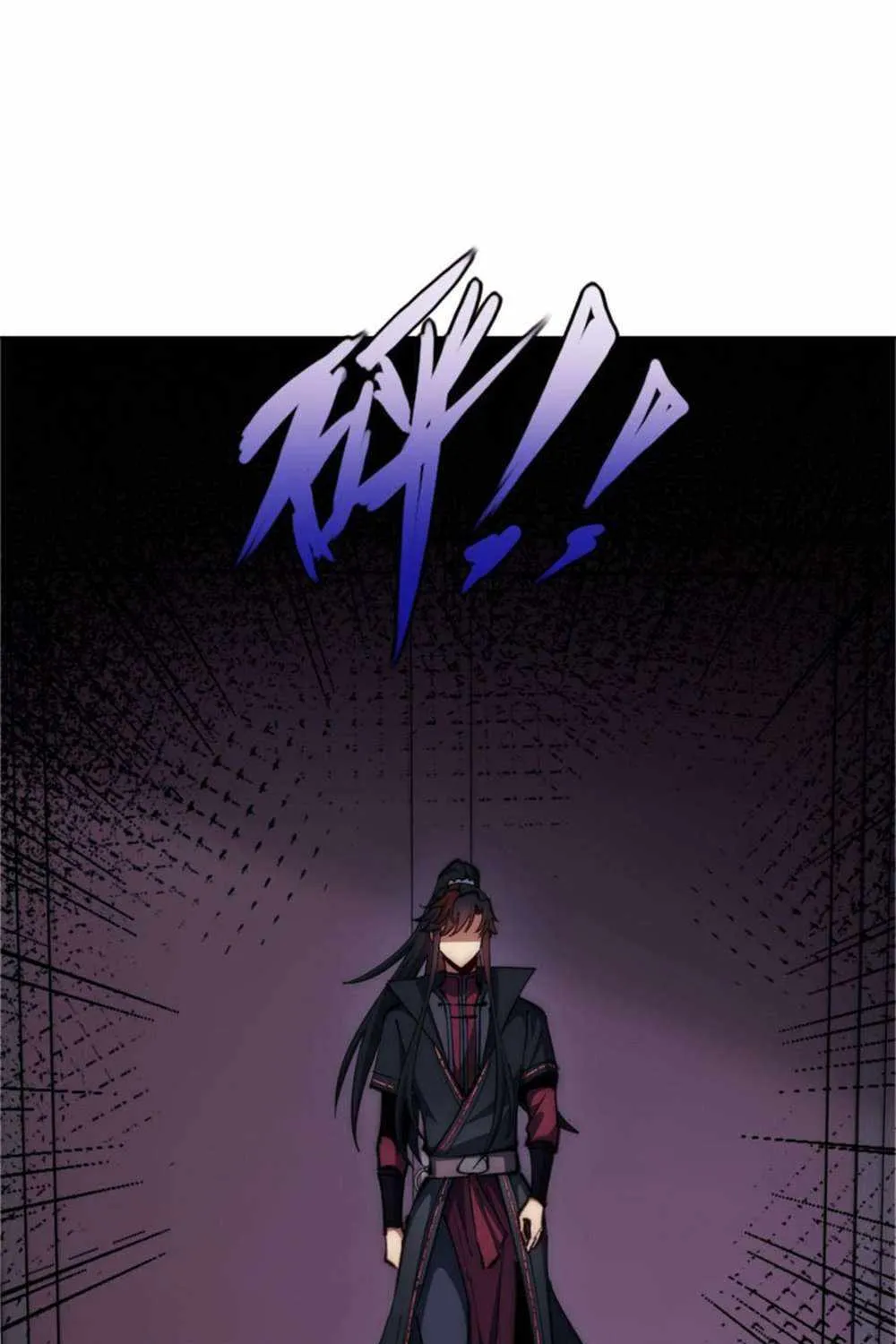 Master: This rebellious disciple is definitely not the Holy Son Chapter 33 page 46 - 