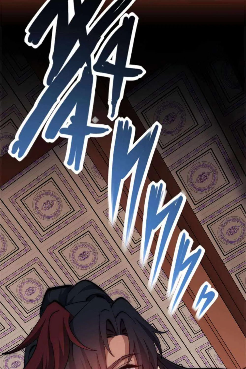 Master: This rebellious disciple is definitely not the Holy Son Chapter 33 page 97 - 