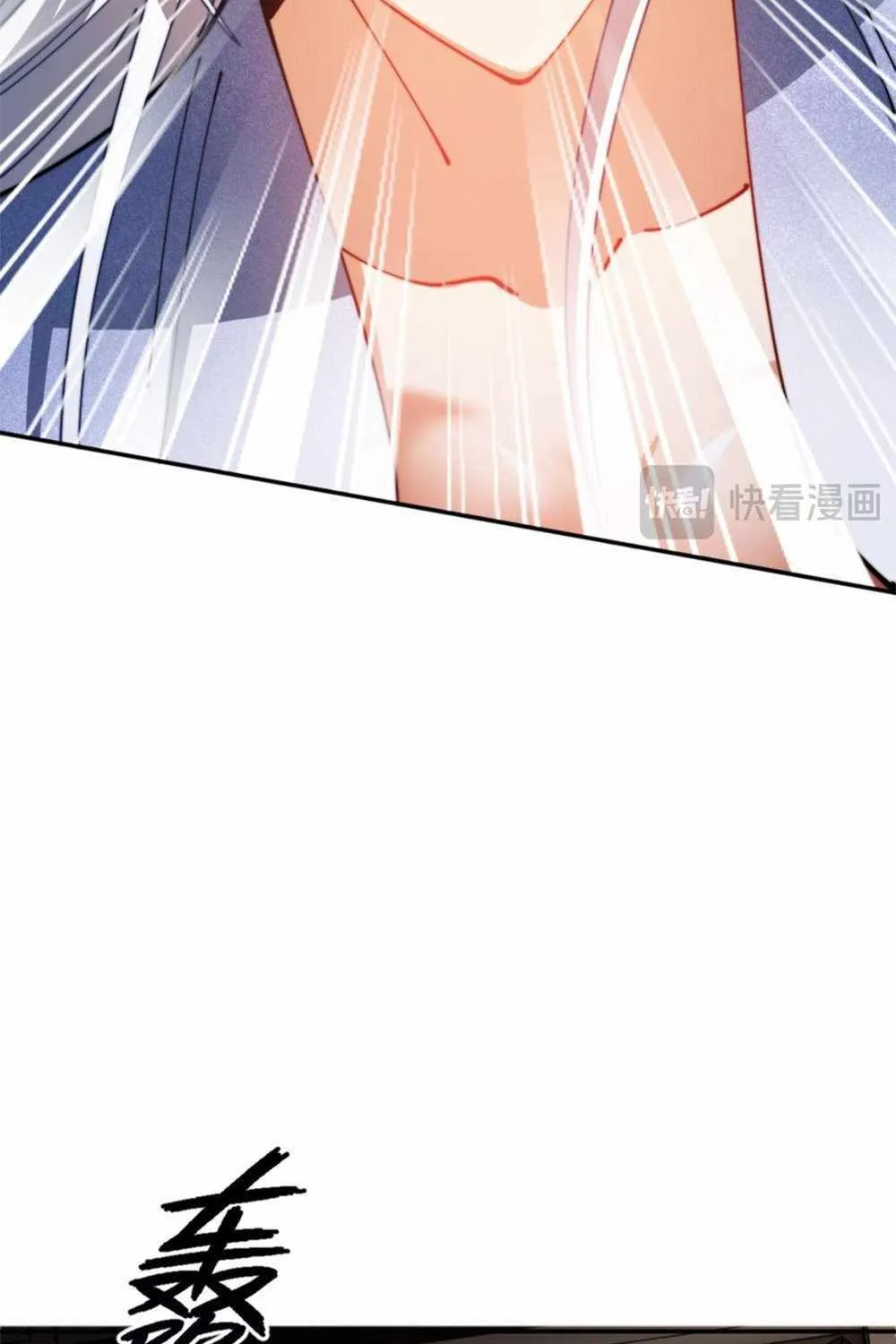 Master: This rebellious disciple is definitely not the Holy Son Chapter 34 page 47 - 