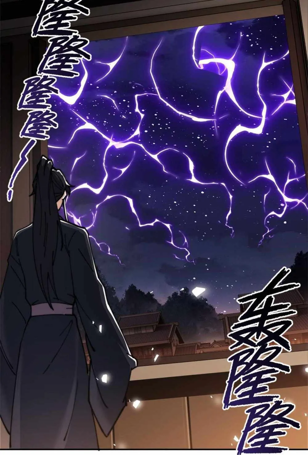 Master: This rebellious disciple is definitely not the Holy Son Chapter 34 page 48 - 