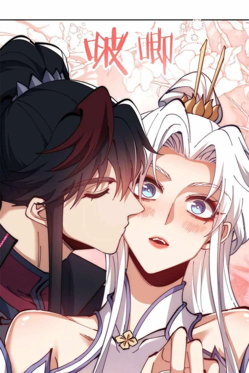 Master: This rebellious disciple is definitely not the Holy Son Chapter 35 page 53 - 