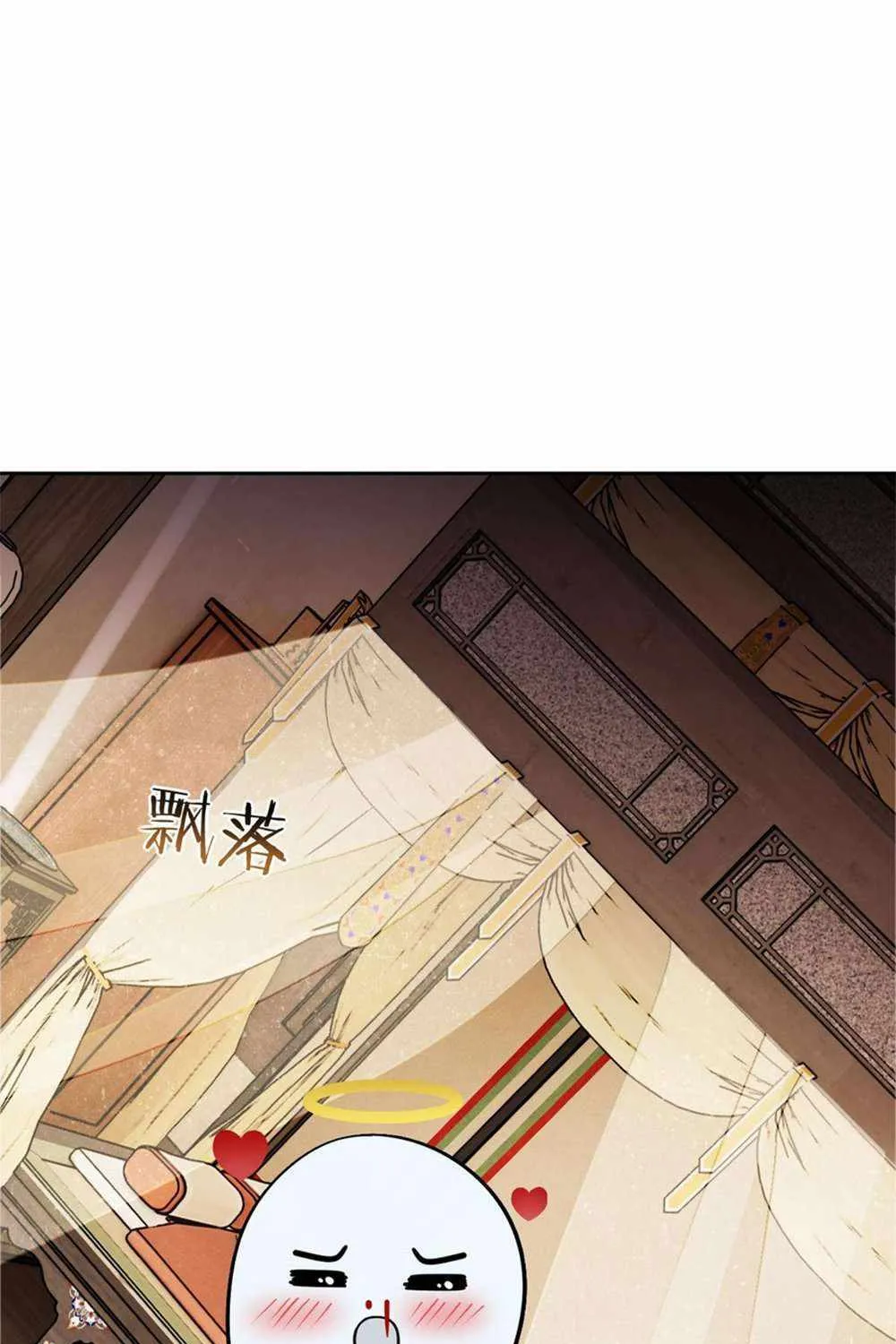 Master: This rebellious disciple is definitely not the Holy Son Chapter 35 page 75 - 