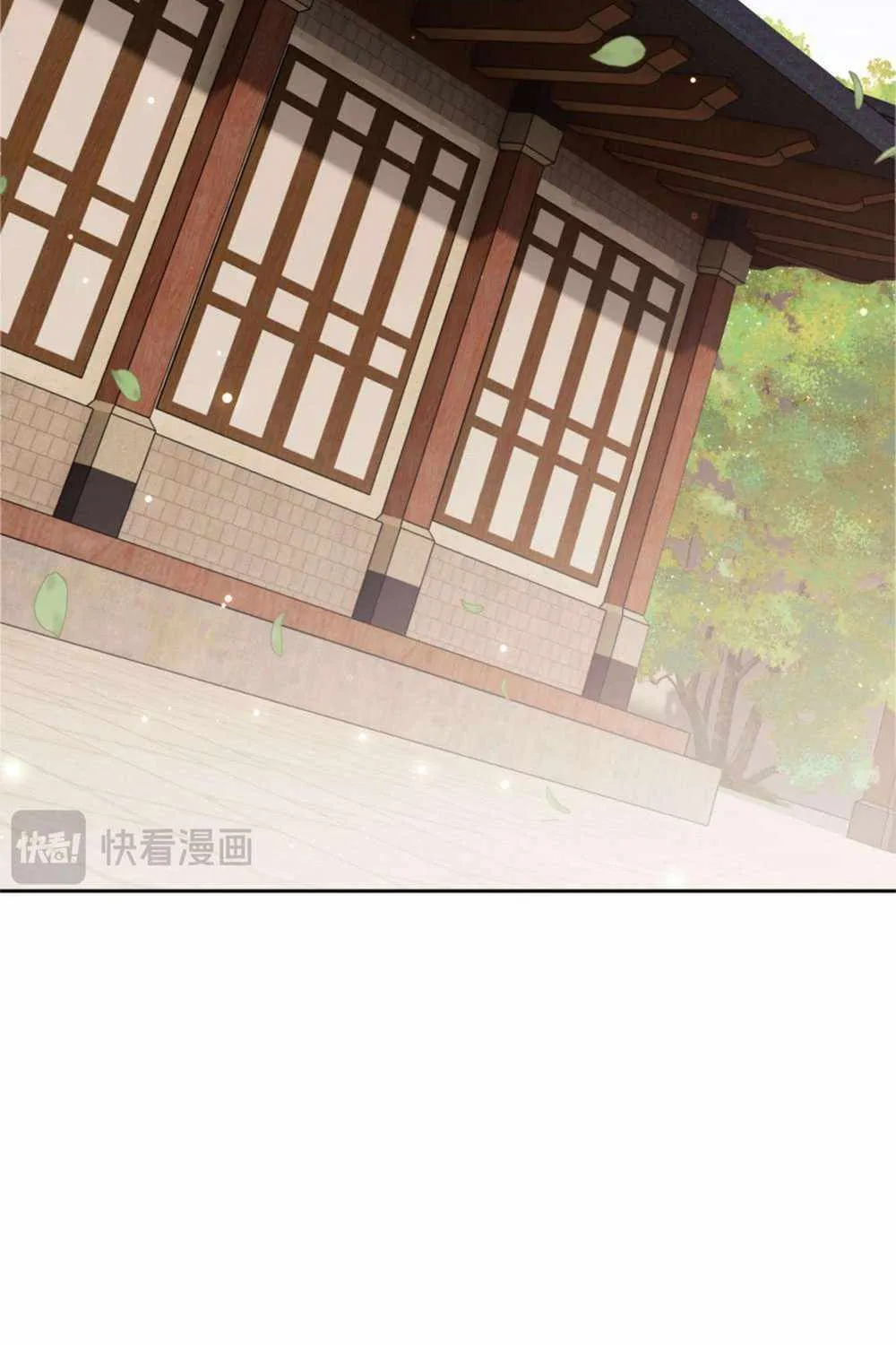Master: This rebellious disciple is definitely not the Holy Son Chapter 35 page 81 - 