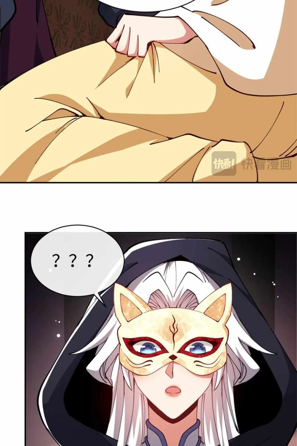 Master: This rebellious disciple is definitely not the Holy Son Chapter 36 page 52 - 