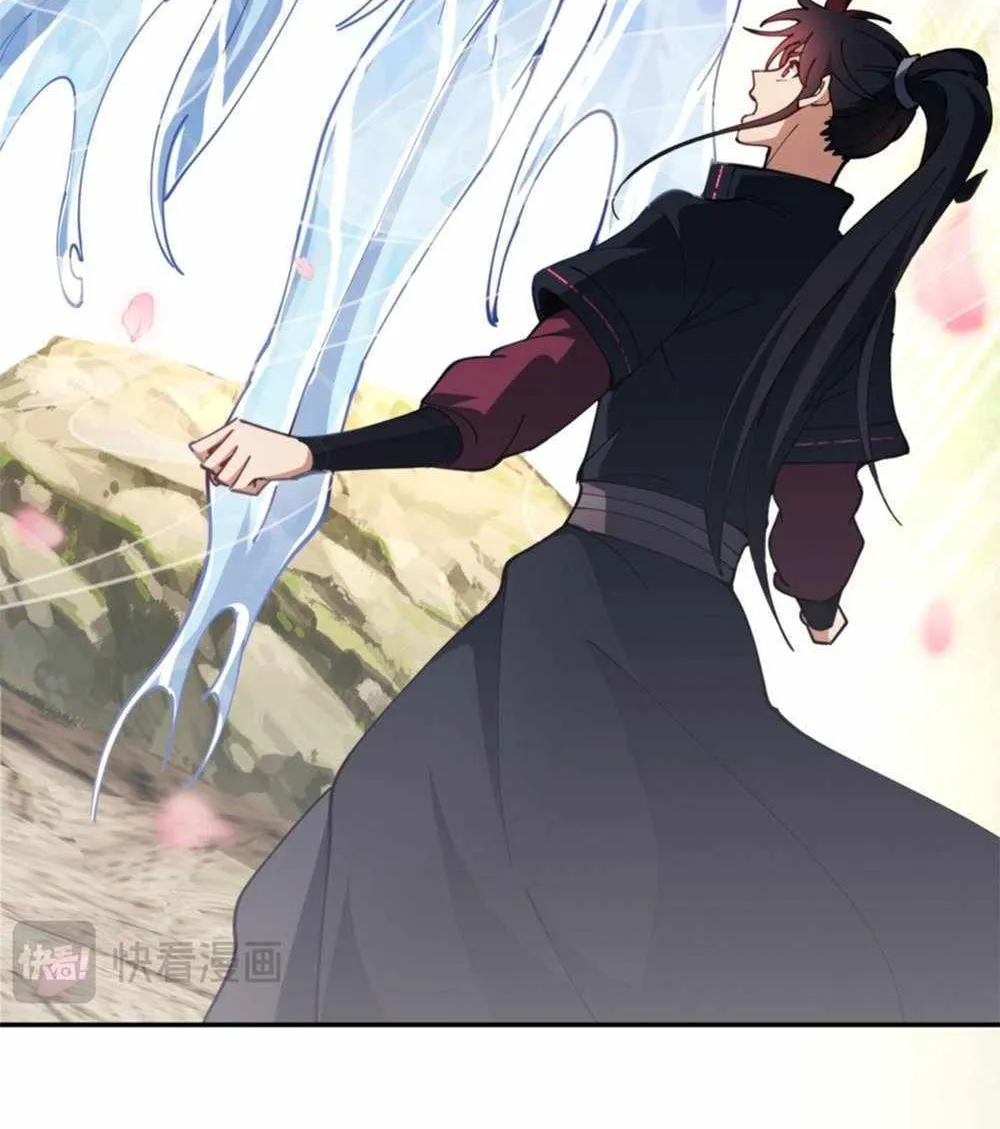 Master: This rebellious disciple is definitely not the Holy Son Chapter 36 page 79 - 