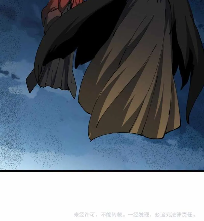 Master: This rebellious disciple is definitely not the Holy Son Chapter 39 page 83 - 