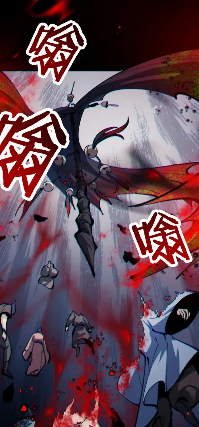 Master: This rebellious disciple is definitely not the Holy Son Chapter 40 page 57 - 