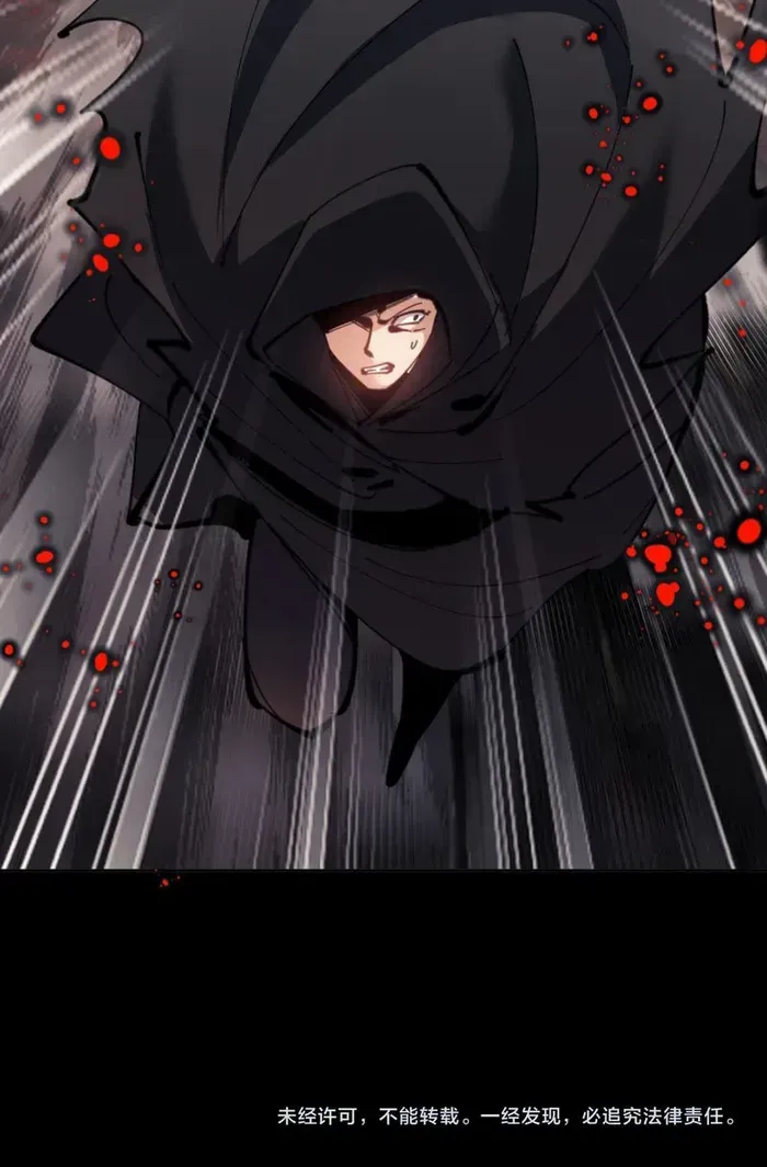 Master: This rebellious disciple is definitely not the Holy Son Chapter 40 page 71 - 