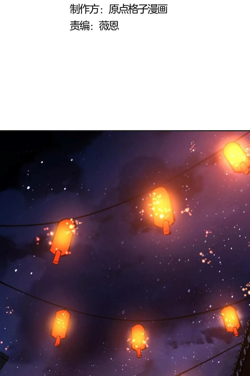 Master: This rebellious disciple is definitely not the Holy Son Chapter 44 page 3 - 