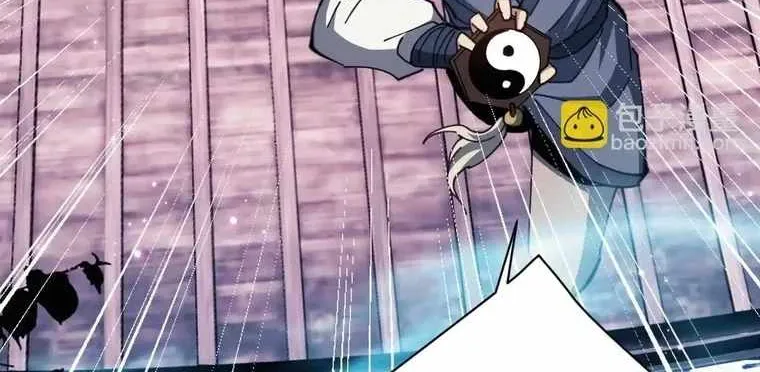Master: This rebellious disciple is definitely not the Holy Son Chapter 45 page 11 - 