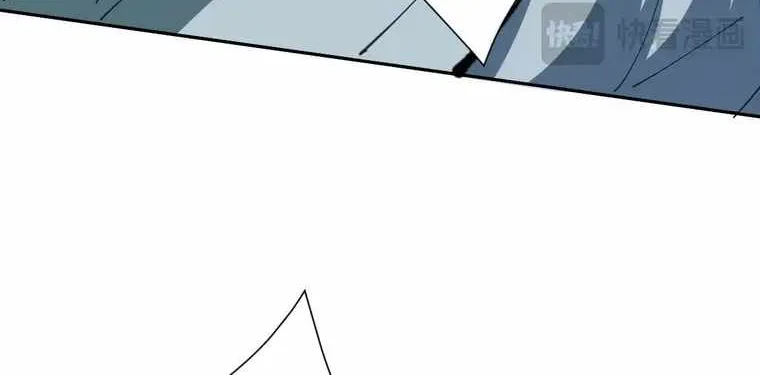 Master: This rebellious disciple is definitely not the Holy Son Chapter 45 page 25 - 