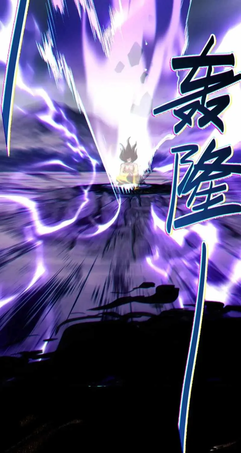 Master: This rebellious disciple is definitely not the Holy Son Chapter 47 page 123 - 