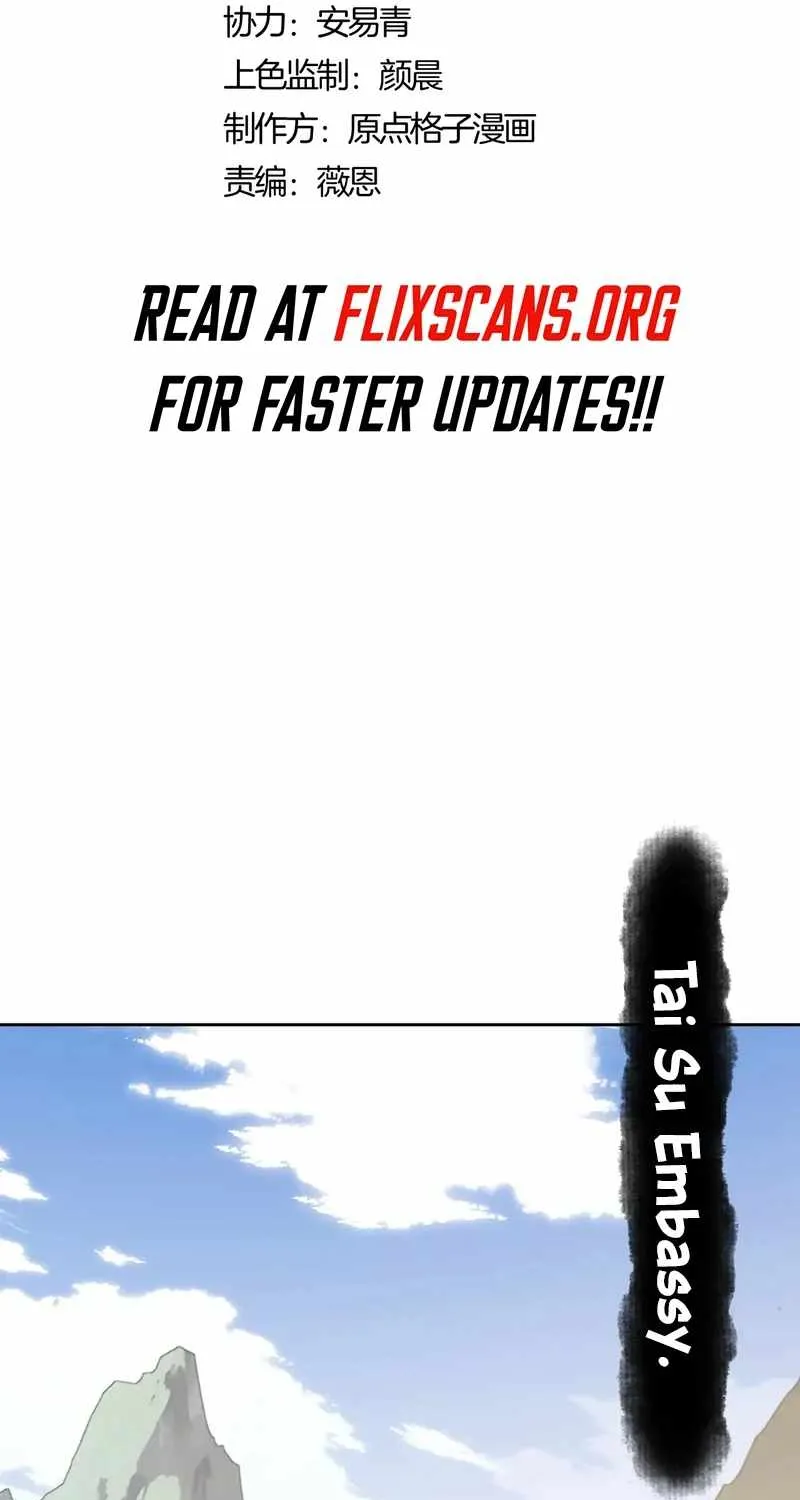 Master: This rebellious disciple is definitely not the Holy Son Chapter 47 page 7 - 