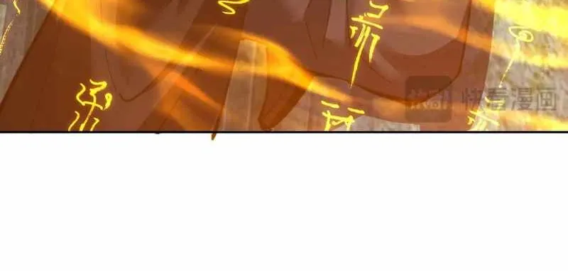 Master: This rebellious disciple is definitely not the Holy Son Chapter 47 page 74 - 