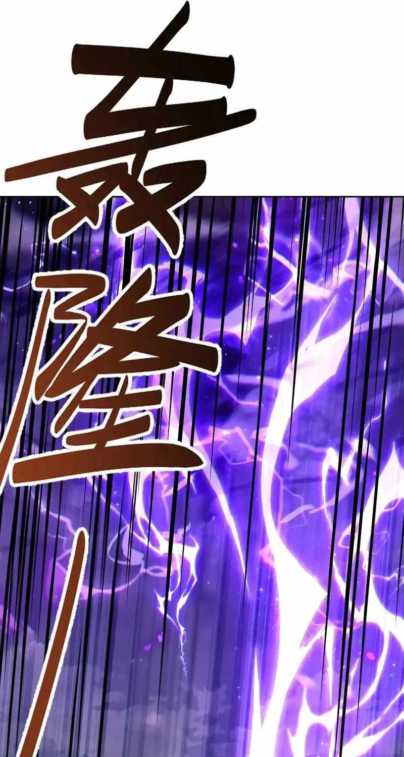 Master: This rebellious disciple is definitely not the Holy Son Chapter 47 page 75 - 