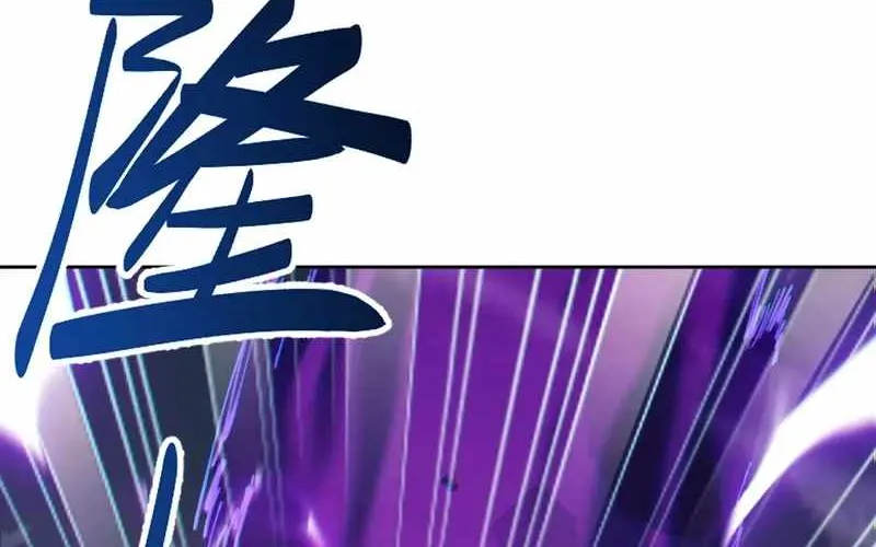 Master: This rebellious disciple is definitely not the Holy Son Chapter 47 page 82 - 