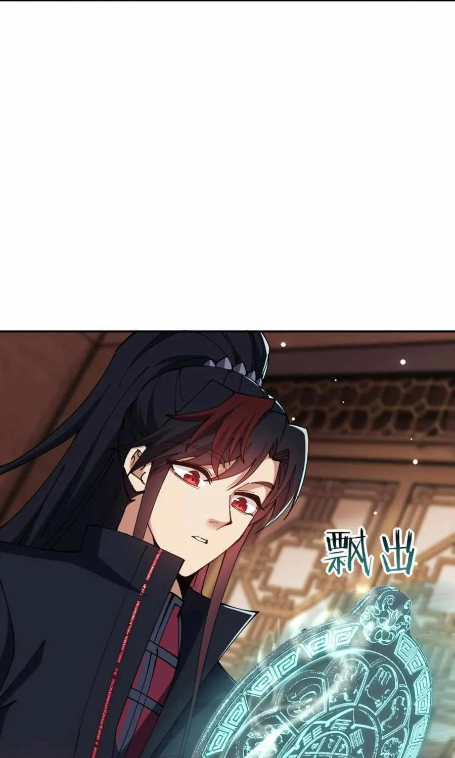 Master: This rebellious disciple is definitely not the Holy Son Chapter 49 page 48 - 