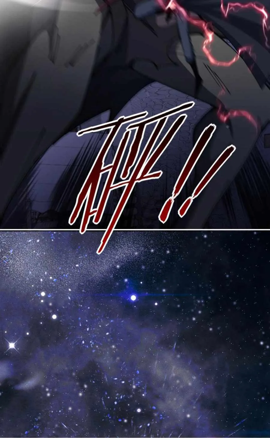 Master: This rebellious disciple is definitely not the Holy Son Chapter 49 page 77 - 