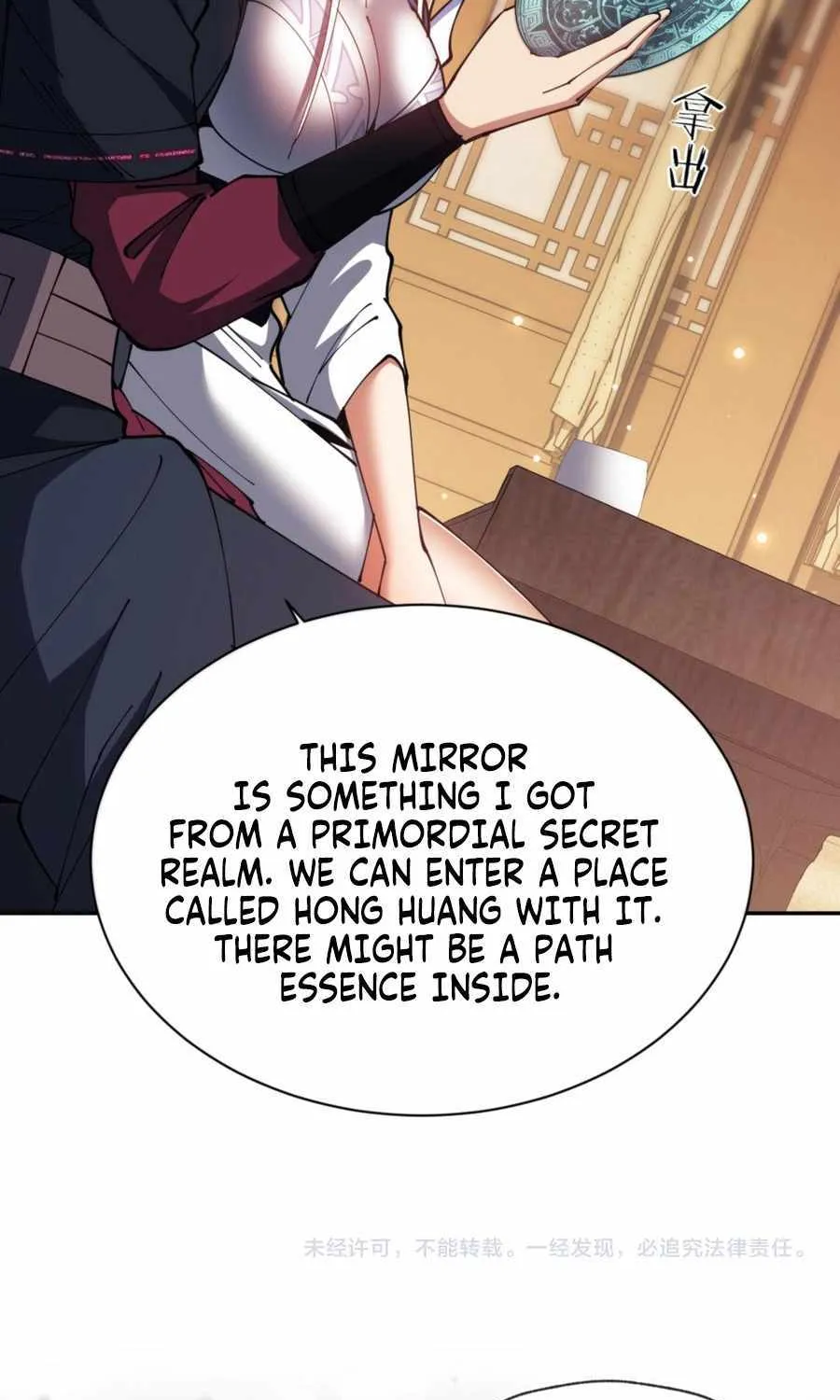 Master: This rebellious disciple is definitely not the Holy Son Chapter 50 page 81 - 