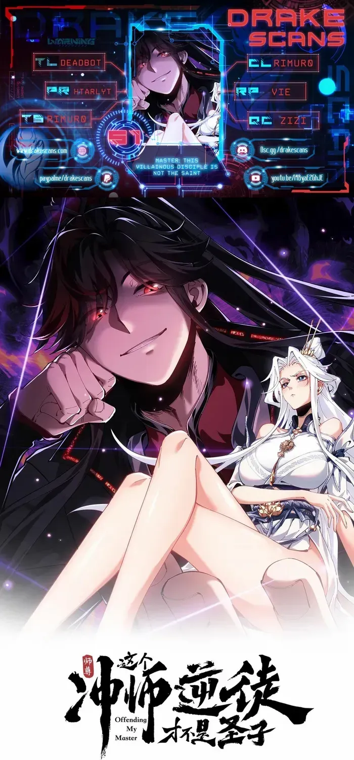 Master: This rebellious disciple is definitely not the Holy Son Chapter 51 page 1 - 