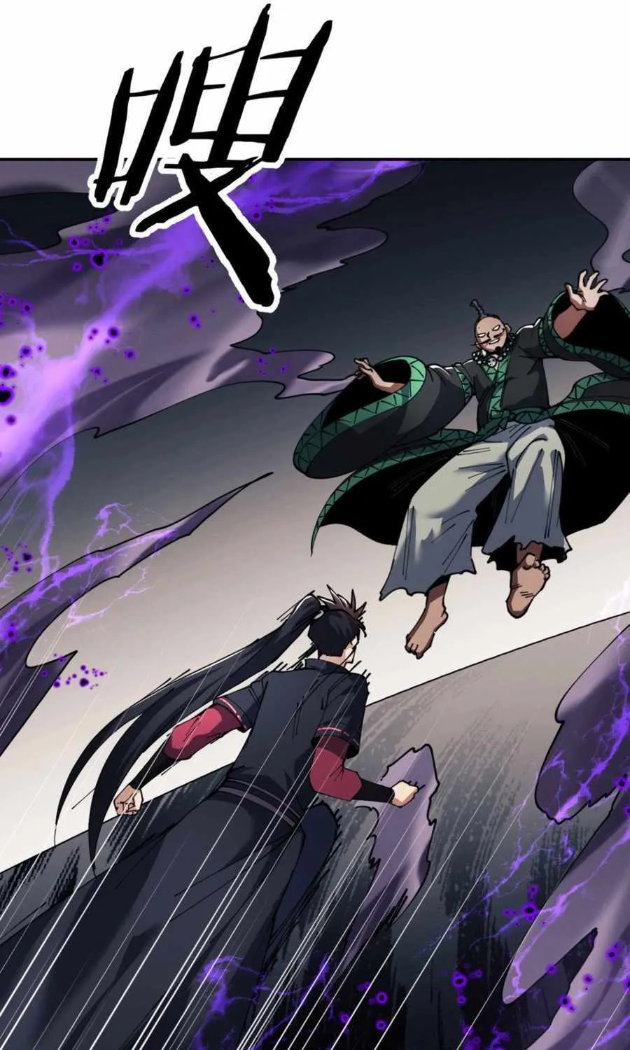 Master: This rebellious disciple is definitely not the Holy Son Chapter 52 page 61 - 