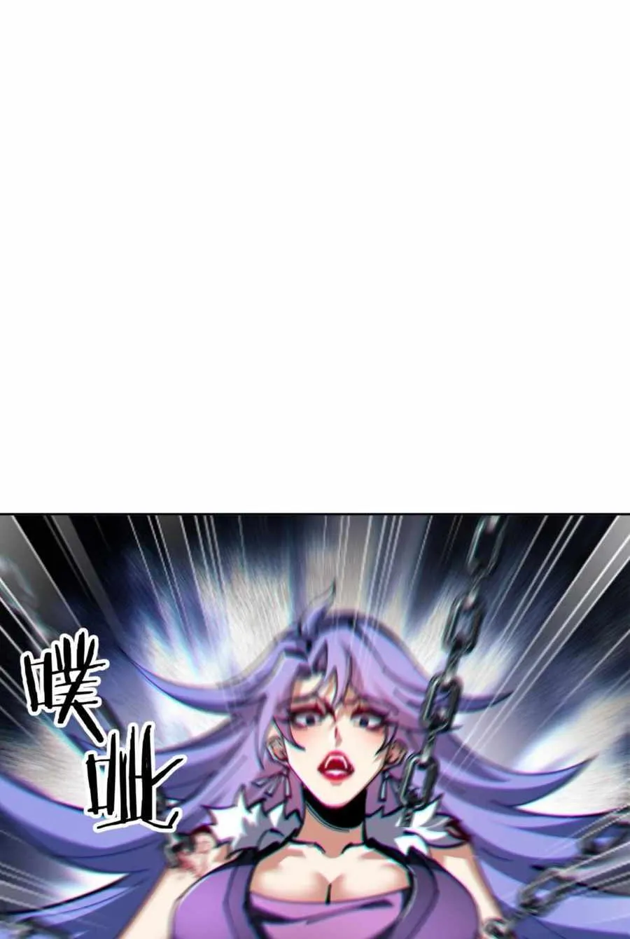 Master: This rebellious disciple is definitely not the Holy Son Chapter 55 page 40 - 