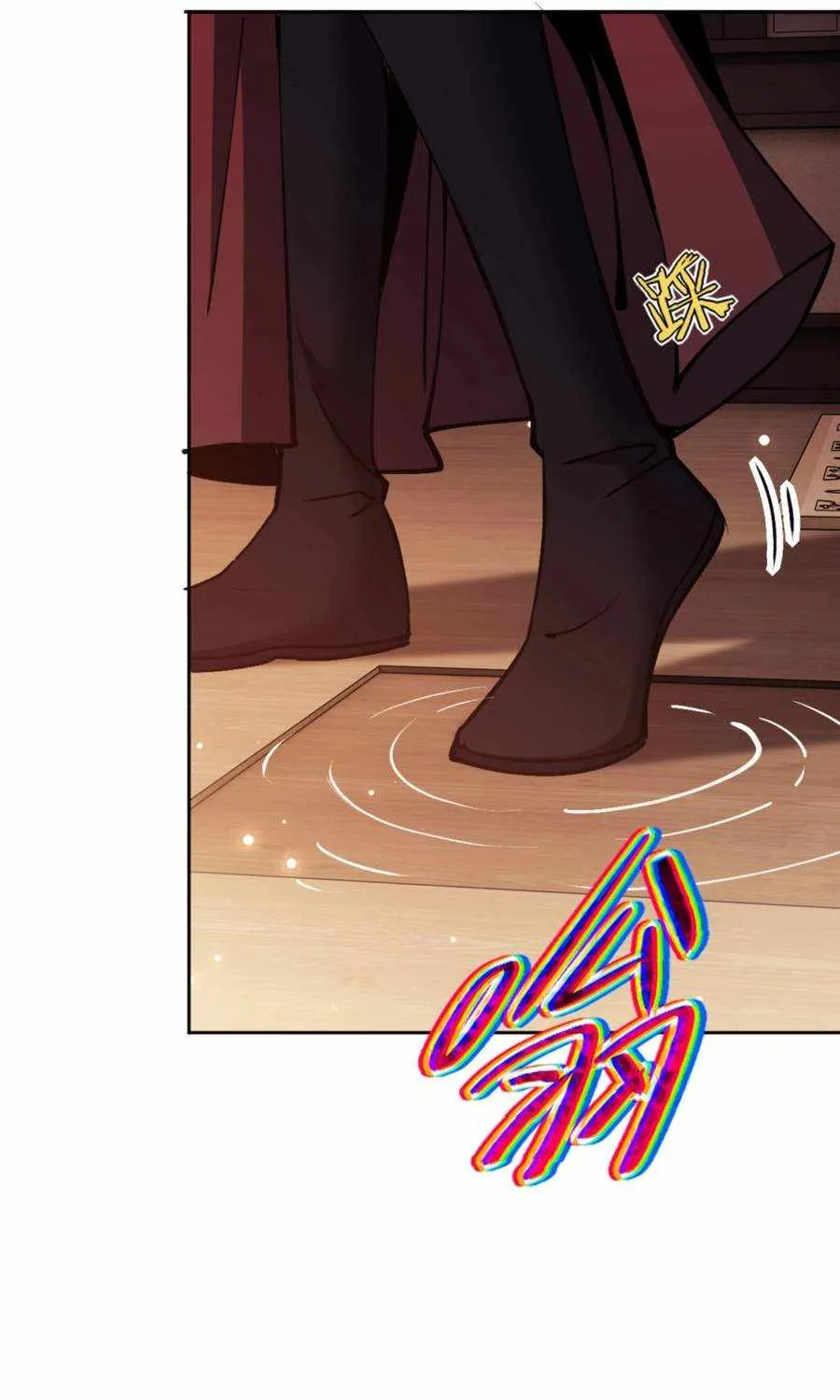 Master: This rebellious disciple is definitely not the Holy Son Chapter 57 page 45 - 