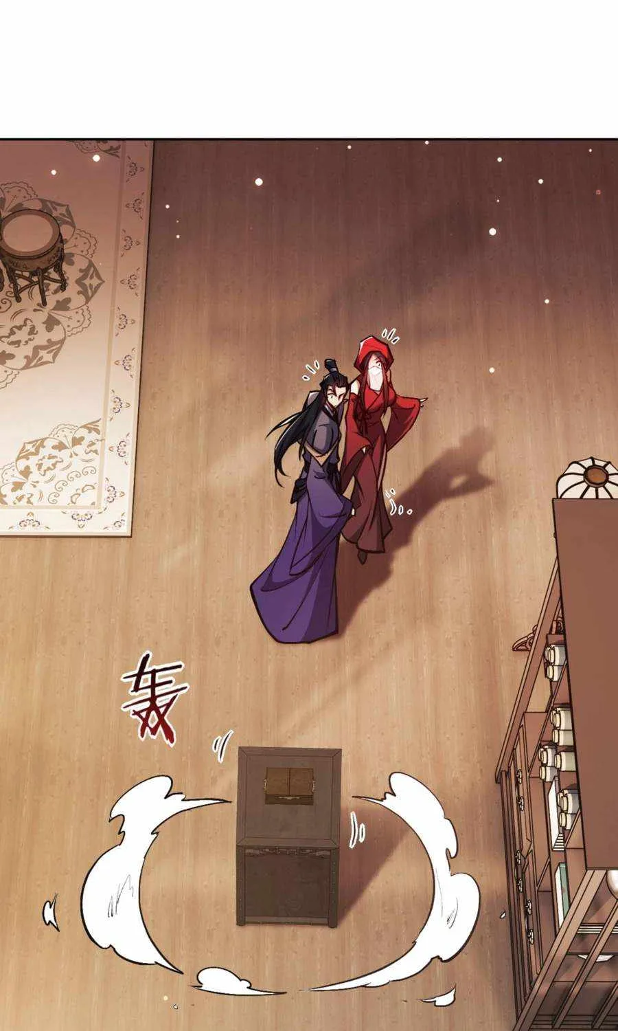 Master: This rebellious disciple is definitely not the Holy Son Chapter 57 page 46 - 
